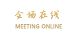 宁波真和大酒店